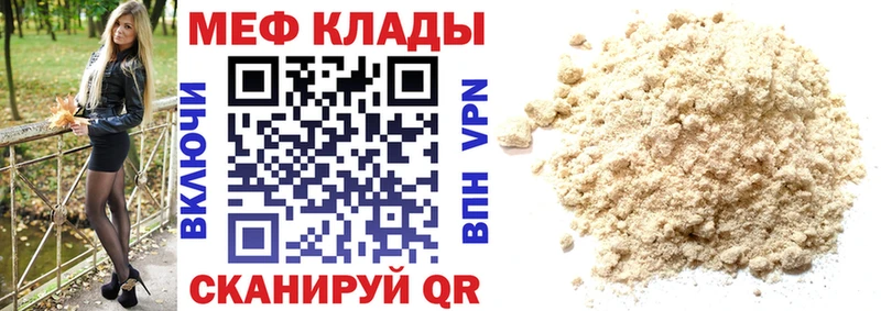 Где купить наркотики Липецк Cocaine  Псилоцибиновые грибы  Альфа ПВП  Марихуана  ГАШИШ  МЕФ 