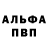 Амфетамин VHQ sergyk1