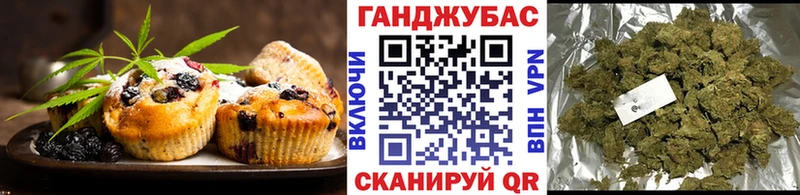 где продают   Липецк  Canna-Cookies марихуана 