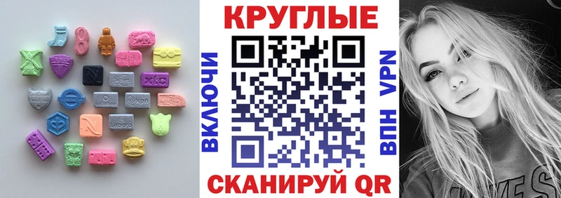 mega как зайти  Липецк  Ecstasy Punisher 
