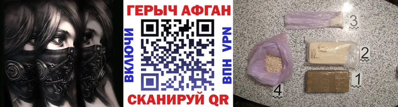 ГЕРОИН Heroin Липецк
