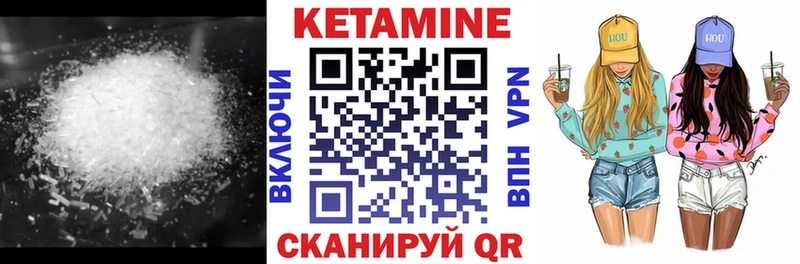 MEGA зеркало  купить  сайты  Липецк  Кетамин ketamine 