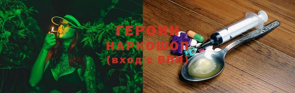 кокаин колумбия Абаза