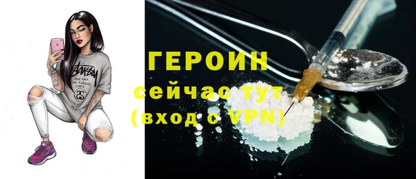 кокаин колумбия Абаза