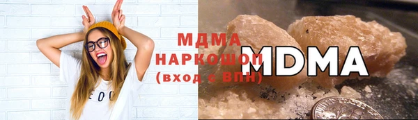 кокаин колумбия Абаза
