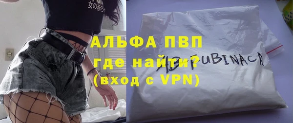 кокаин колумбия Абаза