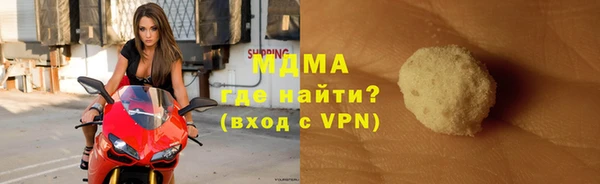 крисы Абинск