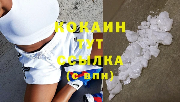 кокаин колумбия Абаза