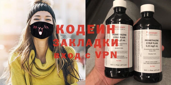 кокаин колумбия Абаза