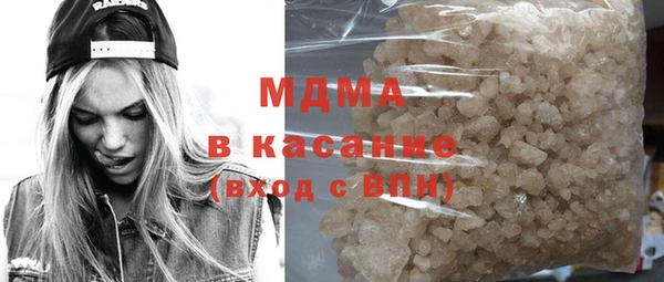 круглые Абдулино