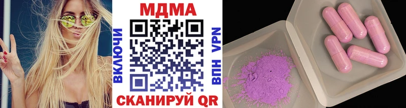 MDMA Molly как найти Липецк