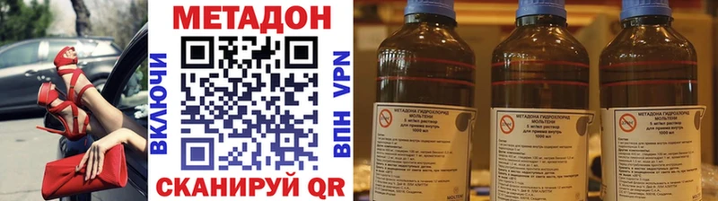 купить наркотики сайты  Липецк  МЕТАДОН мёд 