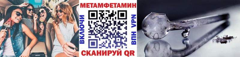Первитин кристалл  мега tor  Липецк 