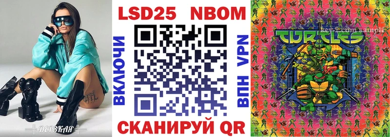 цены   Липецк  Марки N-bome 1,5мг 