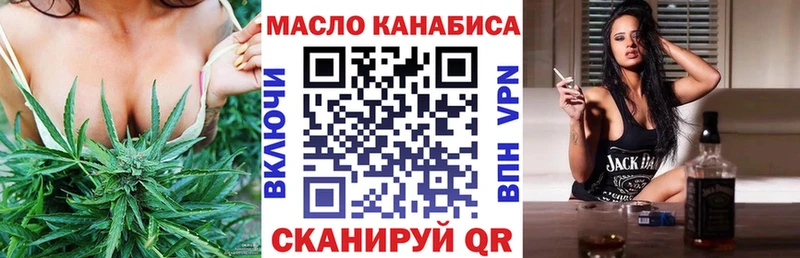 Дистиллят ТГК жижа Липецк