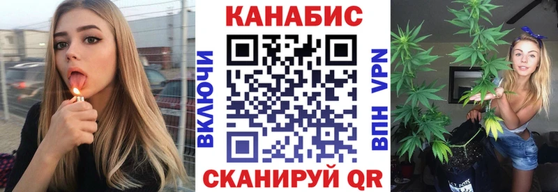 Бошки Шишки White Widow Липецк