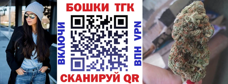 купить наркотик mega онион Канабис OG Kush Липецк